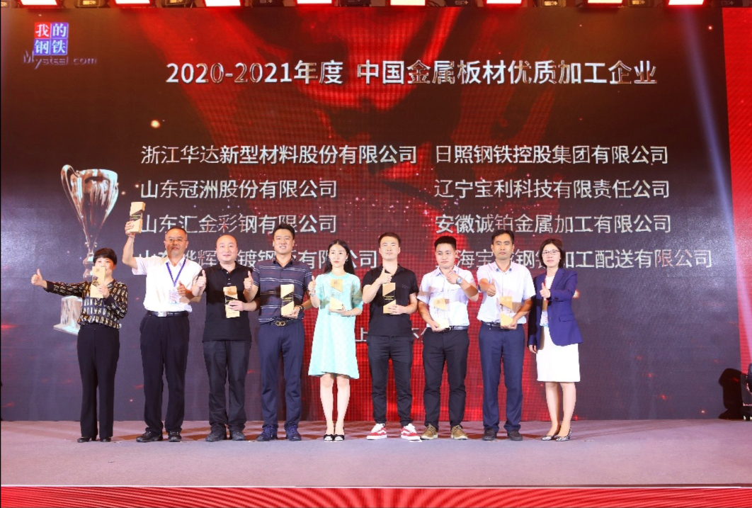 微信图片_20200921101533修改.jpg
